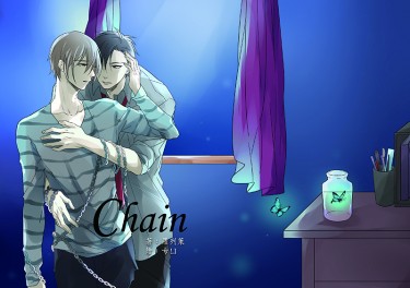 Chain 封面圖