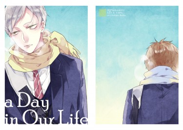 a Day in Our Life 封面圖