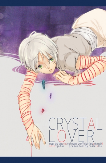 CRYSTAL LOVER 封面圖