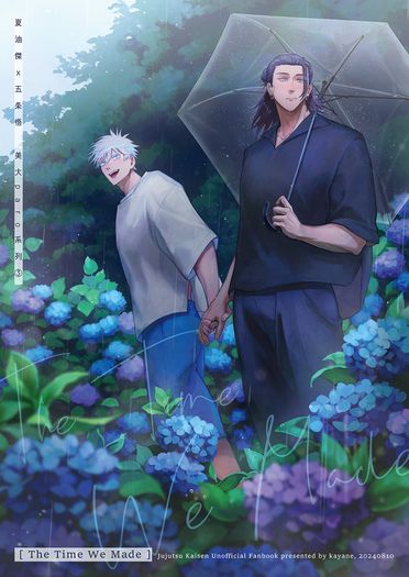 《The Time We Made3》夏五美大paro系列③