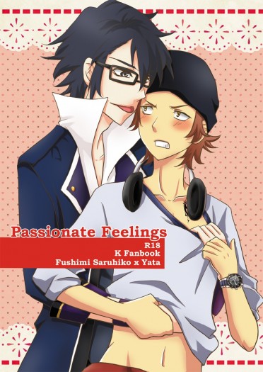 Passionate Feelings 封面圖