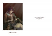 mater amabilis (CWT42場次無料配布）