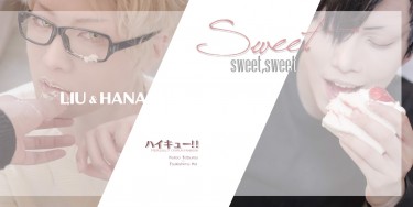 HQ黑尾x月島 cosplay寫真 《Sweet,Sweet,Sweet》 封面圖