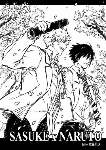 佐鳴【lofter收錄集】第3集