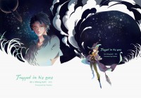 [全職高手/All王] Trapped in his eyes