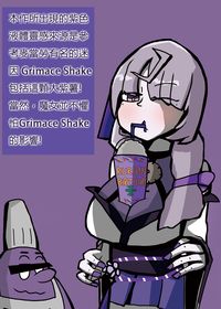 西澤瑠璃奈之海戰迷蹤 第五話