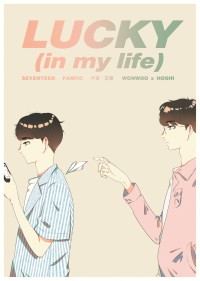 SEVENTEEN─Lucky (in my life)