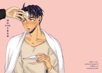 奧J《誰說KING不會生病》