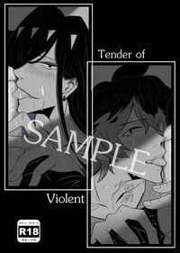 《Tender of Violent》無料