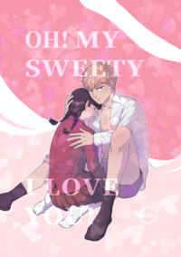 【茂靈】OH! MY SWEETY, I LOVE YOU!