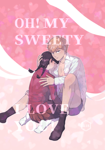 【茂靈】OH! MY SWEETY, I LOVE YOU! 封面圖