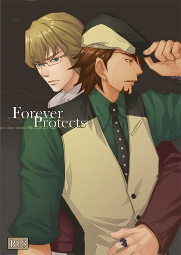 Forever Protects 封面圖