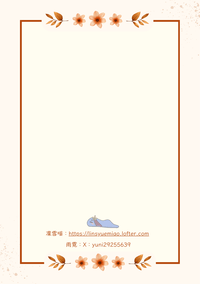 升溫