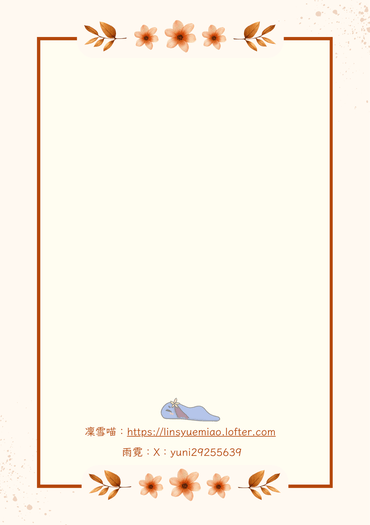升溫