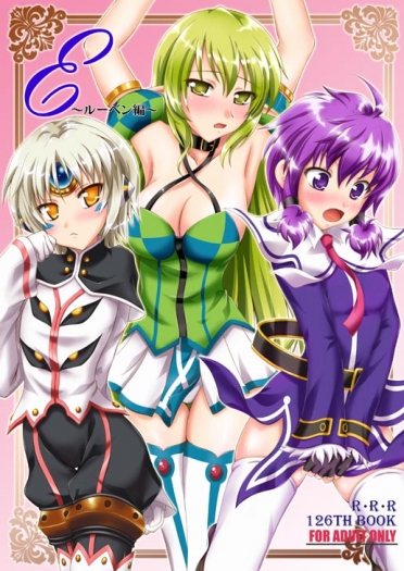 Ｅ～ルーベン編～(日文。內含中文翻譯紙)