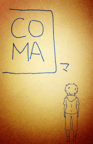 COMA。