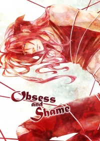 Unlight 薩爾x利恩 R18 合本《Obsess and Shame》