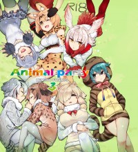 FF33 - 動物朋友 R18本 【Animal party - 3】