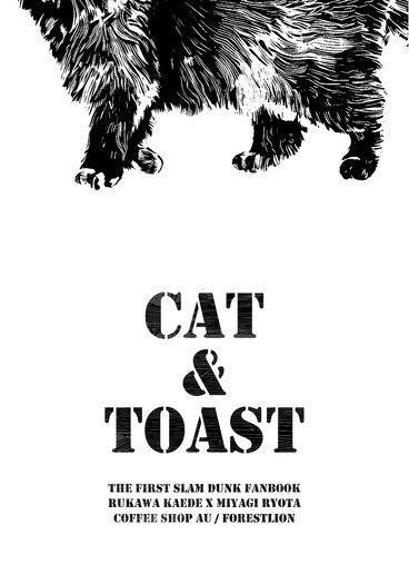CAT&TOAST 封面圖