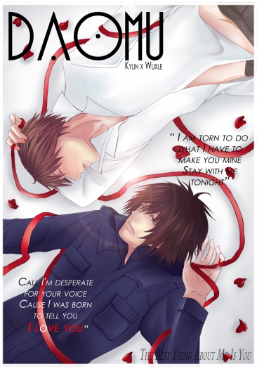 瓶邪歡樂甜漫誌 封面圖