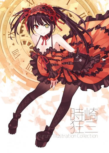 時崎狂三-Kurumi Illustration Collection