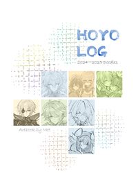 HOYOLOG(米哈游遊戲塗鴉本)