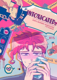 ［JOJO的奇妙冒險/承花］INTOXICATED!!