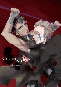 【Unlight】Choice End