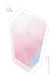 每日的碎片