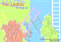 Pal Ladder 朋友階梯