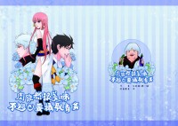 <銀魂>肉雖然很美味不過也要攝取青菜【永遠的萬事屋衍生小說】