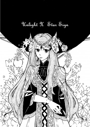 Unlight X Star Sign 封面圖