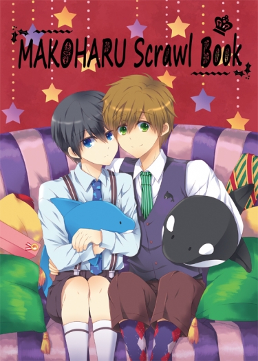 [Free!]MAKOHARU Scrawl Book 封面圖