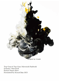 【Top Gun│Iceman/Maverick】內外勤AU