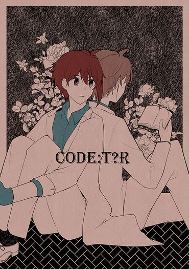 CODE：T?R