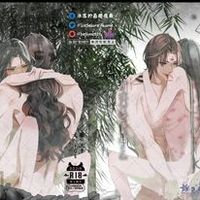 渣反-冰九《九花影冰》