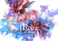 Moira -一冊の【叙事詩】