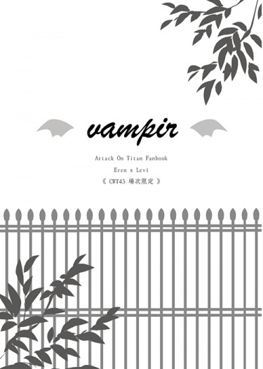 【艾利無料】vampir 封面圖