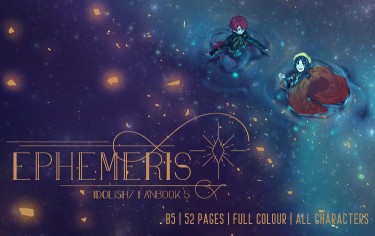 【販售中】【繁中版】Ephemeris 封面圖