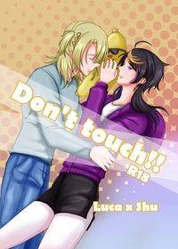《Don't touch!!》