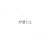 忍冬