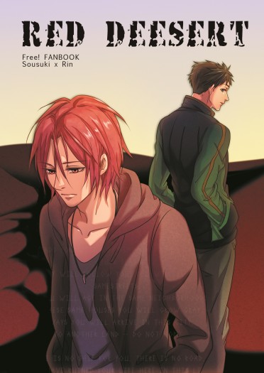 FREE! 宗凜小說本《Red Desert》 封面圖
