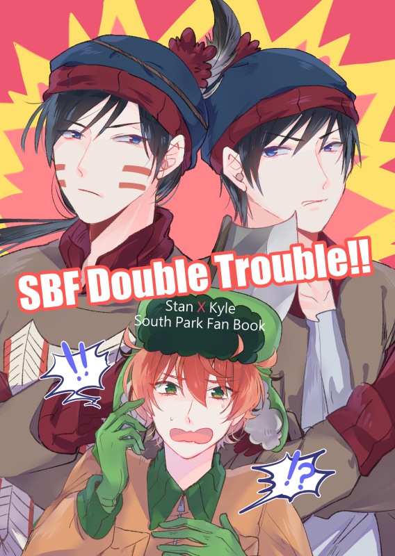 南方公園Style同人本《SBF Double Trouble!!》 封底圖