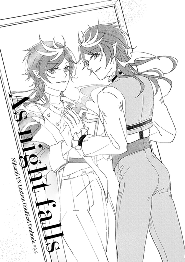 Luxiem萬聖paro《As night falls》