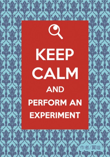 Sherlock本《Keep Calm and Perform an Experiment》(保持冷靜，做做實驗) 封面圖