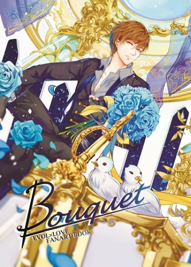 戀與製作人 - Bouquet 封面圖