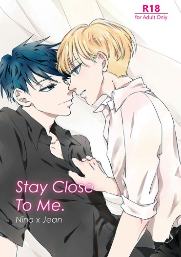 Stay Close To Me 封面圖