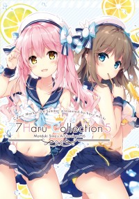 【望月しいな】77 Haru Collection 5