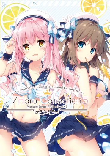 【望月しいな】77 Haru Collection 5 封面圖