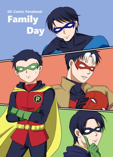 【DC】蝙蝠家中心 FamilyDay (一般向)